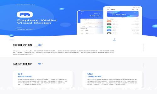如何使用以CFA开头的区块链钱包地址：详解和实用指南