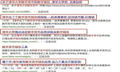 
今日狗狗币价格走势分析：投资者需知的市场动态