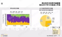 2023年加密钱包用户最多的