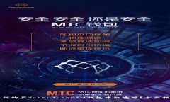 如何购买TokenTokenIM钱包中