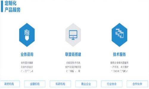 最全面的比特币钱包手机版APP推荐与使用指南