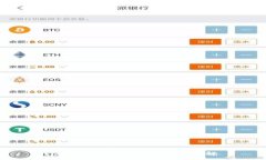 :IM钱包支持的主流币种详