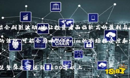 bianmoTokenim币种：了解加密货币资产的新选择/bianmo

Tokenim, 加密货币, 数字资产, 投资/guanjianci

### 内容主体大纲

1. **什么是Tokenim币种**
   - Tokenim的定义
   - Tokenim的背景与发展历程

2. **Tokenim的技术架构**
   - 基于什么区块链技术
   - Tokenim的共识机制

3. **Tokenim的应用场景**
   - 在金融领域的应用
   - 在技术领域的应用
   - 在社交与游戏中的应用

4. **投资Tokenim的优势**
   - 稳定性与潜力
   - 社区支持与发展前景

5. **如何购买和交易Tokenim**
   - 常见的交易平台
   - 如何安全存储Tokenim

6. **Tokenim的风险及挑战**
   - 市场波动风险
   - 法规变化的影响

7. **未来Tokenim的发展趋势**
   - 可能的突破与创新
   - Tokenim在全球市场的表现

### 问题部分

#### 问题1：Tokenim币种的具体定义是什么？

Tokenim币种的定义
Tokenim币种是一种基于区块链技术的数字资产，旨在为用户提供安全、稳定的交易环境。不同于传统的法定货币，Tokenim借助去中心化的特点，使得用户能够在全球范围内进行快速转账和交易。这个币种不仅仅是一种价值储存工具，更是在数字经济中可能发挥重要作用的创新性资产。

例如，Tokenim可能被设计为能在特定应用场景中使用的代币，如支付平台、购物应用等，它的使用场景可能使得它的价值随着用户的增加和使用量的增长而不断提升。

#### 问题2：Tokenim币种的发展历程是怎样的？

Tokenim的发展历程
Tokenim的起源可以追溯到数年前的区块链技术兴起时期。最初，它作为一个实验项目，旨在探讨如何通过对区块链技术的应用来解决现实世界中的金融问题。经过多轮技术迭代和功能增强，Tokenim逐渐发展成具有实际应用价值的数字货币。

在其发展的初期，Tokenim主要依赖于社区的反馈和支持，因此在设计和开发过程中，团队非常注重用户体验及反馈。随着Tokenim逐渐获得认可，越来越多的交易所开始支持该币种，用户基础也不断扩大。

#### 问题3：Tokenim币种的技术架构是什么？

Tokenim的技术架构
Tokenim的技术架构建立在某种特定的区块链基础之上，通常选用以太坊或其他支持智能合约的平台。这种架构保证了Tokenim的透明性、安全性和去中心化。

在共识机制方面，Tokenim可能采用PoS（权益证明）或DPoS（委托权益证明）等高效共识机制，以确保网络安全和交易的高效确认。这种机制不仅提高了整个网络的安全性，还大大减少了能源消耗，符合当前绿色经济的发展趋势。

#### 问题4：Tokenim的应用场景有哪些？

Tokenim的应用场景
Tokenim的应用场景十分广泛，可以覆盖金融交易、数字资产管理、在线支付等多个领域。在金融领域，Tokenim可以作为交易对手和支付手段，降低交易成本并提高效率。

在技术领域，Tokenim可以与区块链技术结合，生成更多创新的应用，如DApps（去中心化应用）。在社交和游戏等领域，Tokenim也可以作为游戏道具或社交平台的货币，激励用户参与平台的互动和治理。

#### 问题5：为什么要投资Tokenim币种？

投资Tokenim的优势
投资Tokenim有许多优势。首先，Tokenim作为一种新兴的数字资产，具有很大的升值潜力。随着越来越多的用户接受和采用Tokenim，其价值有望持续上涨。

其次，Tokenim拥有强大的社区支持基础，不论是开发团队还是用户社区，都在不断推动其发展。这种社区动力为持有者提供了更多的保障与信心。同时，Tokenim的技术架构与其他传统金融资产相比拥有更高的灵活性和适应性，也增加了投资的吸引力。

#### 问题6：如何购买和交易Tokenim？

购买和交易Tokenim的方法
购买和交易Tokenim通常需要通过一些主流的加密货币交易所进行，如Binance、Coinbase等。在这些平台上，用户可以通过法定货币或其他加密货币兑换Tokenim。

在购买之前，用户需要注册账户并通过身份验证。充值资金后，就可以在交易平台中找到Tokenim，对其进行买入和卖出的操作。同时，用户需要注意对Tokenim的安全存储，可以选择冷钱包等方式来保护资产安全。

#### 问题7：Tokenim币种面临的风险和挑战是什么？

Tokenim的风险及挑战
Tokenim币种作为一种新兴的数字资产，市场波动是其主要风险之一。由于加密货币市场的不稳定性，Tokenim的价格可能会剧烈波动，这让投资者面临较高的盈利与损失风险。

此外，Tokenim也需要面对法律法规的挑战。各国政府对于加密货币的监管政策仍在不断变化，如果政策趋严或出台不利的法规，可能会影响Tokenim的市场接受度和发展前景。因此，作为投资者应当时刻关注市场动态和政策变化，为自己的投资行为做好风险评估。

---

以上是关于Tokenim币种的详细内容大纲和一些核心问题的介绍。根据内容大纲的要求，还需扩展每个部分的具体内容，使整体文字达到3600字以上。