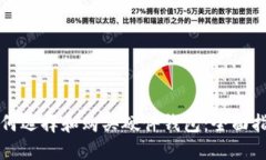如何选择和购买硬件钱包