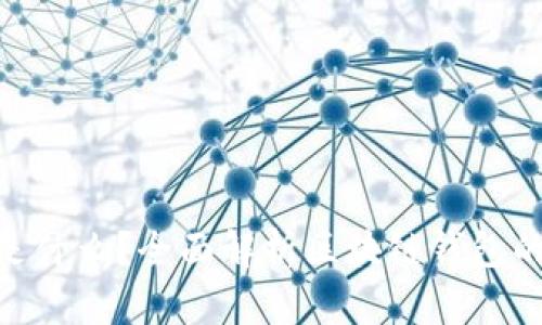 区块链钱包UID是什么？全面解析区块链钱包的基本概念与功能