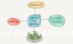 Gate.io交易所官网：全面解