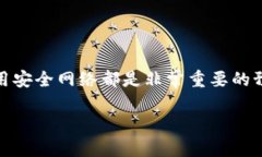   一个手机可以装两个To