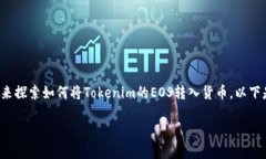 在这个问题上，我们需要