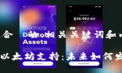 下面是一个适合  的、相关
