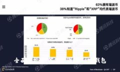 全面解析：如何使用欧意