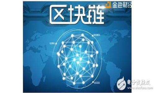 在进行TokenIM转ETH的操作时，Gwei的设置主要受到以太坊网络当前的拥堵程度和交易的优先级需求的影响。简单来说，Gwei是以太坊网络中用于支付交易手续费的单位。

### 如何确定合适的Gwei值？

1. **查询网络状态**：在进行转账前，可以通过一些以太坊区块链浏览器（如Etherscan）或Gas Station网站来查询当前网络的Gwei推荐值。通常这些工具会提供实时的建议，根据网络的拥堵程度会分为低，中，高等不同档次。

2. **选择交易速度**： 
   - **低优先级**：如果不着急提现，可以选择较低的Gwei值，这样手续费会低，但交易确认时间可能会比较长。
   - **中等优先级**：在网络正常情况下，可以选择中等的Gwei值，以保证交易能在合理时间内被处理。
   - **高优先级**：如果是紧急转账，建议使用较高的Gwei，以确保交易在高峰期也能及时确认。

3. **交易确认时间**：通常情况下，较高的Gwei可以确保用户的交易在较短时间内被挖矿确认，尤其是在高峰期，低Gwei值可能会导致交易长时间未被处理。

### 常见问题：

#### 1. 如何查看当前的以太坊网络Gwei费率？
可以通过访问Gas Tracker网站、Etherscan等区块链浏览器，查看实时的Gwei费率，并根据自己的需求选择合适的费率进行交易。

#### 2. 如果设置的Gwei过低会发生什么？
设置过低的Gwei可能导致交易确认时间变长，甚至是交易被拒绝。如果网络拥堵，而用户设置较低的Gwei，则交易可能不会在区块中被及时处理。

#### 3. 为什么不同时间段Gwei的费率会不同？
Gwei费率会根据网络状态（例如用户交易量、网络使用率等）发生变化。在高峰流量期，例如新币上市、ICO等时段，Gwei费率通常会升高。

#### 4. 如何调整我的转账手续费？
在各种电子钱包（如MetaMask、TokenIM）中均可手动设置Gwei费率，用户可选择默认推荐费率，也可以根据需要进行调整。

#### 5. 转换TokenIM和ETH时，Gwei应该设定多少？
一般来说，可以参考当时的网络状态并设置中等Gwei值。根据经验，在网络流畅的情况下，通常10-30 Gwei之间是相对合适的范围。

#### 6. Gwei费率是否会影响交易的安全性？
Gwei本身并不会影响交易的安全性，但如果用户设置过低比例，可能导致交易长时间未被确认，从而在极端情况下导致潜在的风险。

#### 7. 在何种情况下需要考虑更高的Gwei费率？
在网络拥堵、交易量大、需要快速确认、进行较大金额的交易时，使用高Gwei费率会更为稳妥。

希望上述信息能够帮助您更好地理解TokenIM转ETH时的Gwei设定与相关问题！