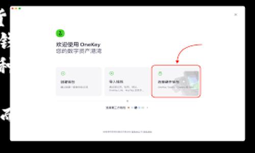 区块链钱包的名称通常取决于具体的钱包类型和开发团队。市面上有许多知名的区块链钱包，每个钱包都有自己的名称。以下是一些常见的区块链钱包名称：

1. **比特币核心钱包 (Bitcoin Core)**：比特币的官方全节点钱包。
2. **以太坊钱包 (Ethereum Wallet)**：专门用于存储以太坊和ERC-20代币。
3. **MetaMask**：一个广泛使用的以太坊和ERC-20代币钱包，支持浏览器扩展。
4. **Trust Wallet**：一个多币种移动钱包，兼容各种区块链。
5. **Exodus**：一个用户友好的桌面和移动钱包，支持多种加密货币。
6. **Coinbase Wallet**：由知名交易所Coinbase提供的非托管钱包。
7. **Ledger**：硬件钱包品牌，有多个型号，用于安全存储不同币种。

这只是一小部分，很多钱包都是根据区块链类型、使用场景和功能而命名的。