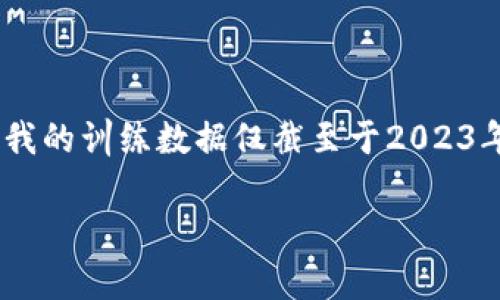 根据您提到的“tokenim关了”，看起来您可能是在询问与Tokenim或相关项目的停业、终止或问题有关的信息。不过，关于此类特定项目的信息，我的训练数据仅截至于2023年10月，因此无法提供最新的动态或状况。不过，我可以帮助您了解一般情况下区块链项目可能遇到的问题，以及如何选择和使用数字资产平台。

如果您有更具体的问题或者需要我为您提供其它信息，请告诉我！