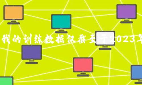 根据您提到的“tokenim关了”，看起来您可能是在询问与Tokenim或相关项目的停业、终止或问题有关的信息。不过，关于此类特定项目的信息，我的训练数据仅截至于2023年10月，因此无法提供最新的动态或状况。不过，我可以帮助您了解一般情况下区块链项目可能遇到的问题，以及如何选择和使用数字资产平台。

如果您有更具体的问题或者需要我为您提供其它信息，请告诉我！