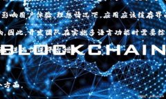 为了设置Tokenim的语言，通