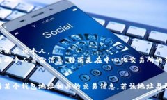 根据您提到的“tokenim”，