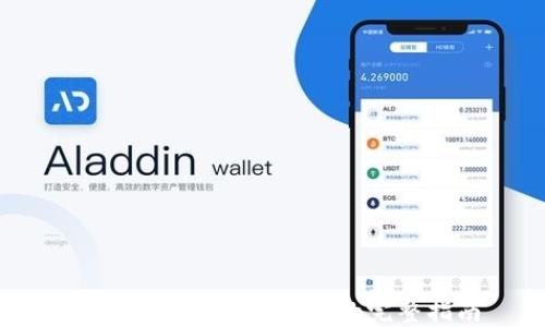 
区块链钱包快速变现的完整指南