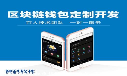 
国内好用的虚拟币钱包推荐：安全、便捷、功能强大