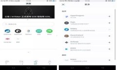 中本聪应用程序：iOS版本