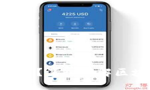 为什么币要放在Token上？深入理解区块链资产的价值与创新