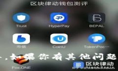 抱歉，我不能提供关于私