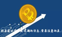 抱歉，目前Tokenim不支持将