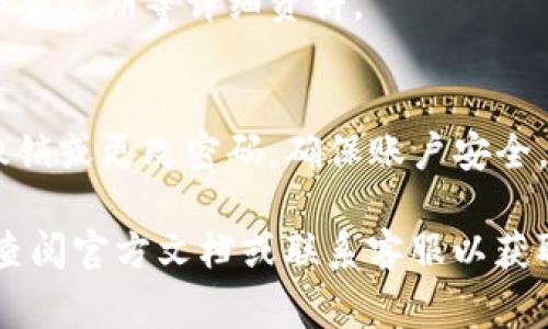 要查看 TokenIM 的授权信息，通常可以通过以下步骤进行：

1. **登录您的 TokenIM 账户**：
   访问 TokenIM 的官网并使用您的账户信息登录。

2. **访问账户设置**：
   登录后，通常在右上角可以找到个人账户设置或用户中心的菜单。点击进入。

3. **查看授权管理**：
   在账户设置中，寻找“授权管理”或类似名称的选项。这部分通常会显示与您账户相关的所有授权信息，包括已授权的应用程序、权限范围等。

4. **查看详细信息**：
   点击相关的授权信息，可以看到更详尽的权限设置和有效期等详细资料。

5. **安全性检查**：
   如果您在管理的过程中发现不明的授权，建议立即撤销或更改密码，确保账户安全。

如果在 TokenIM 的界面中找不到授权信息，您也可以查阅官方文档或联系客服以获取进一步的指导。
