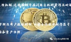   区块链钱包安全性分析：