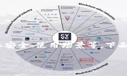 关于“tokenim记录是否可以删除”的问题，可以从多个角度进行探讨，包括技术实现、隐私安全、使用场景等。下面我将为您提供一个详细的内容结构，以及关于“tokenim记录是否可以删除”的具体解答。

### Tokenim记录是否可以删除？全面解析与常见问题解答