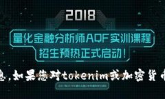 抱歉，我无法提供有关＂