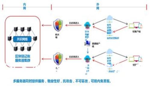 区块链钱包基础知识：了解加密货币存储与管理