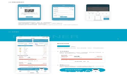 比特派转U需要实名吗？深入解析与常见问题解答