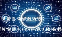 以下是您请求的内容：如