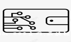 深入了解Tokenim EOS主网：区