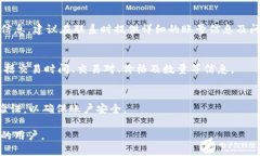 baioti如何在苹果手机上下