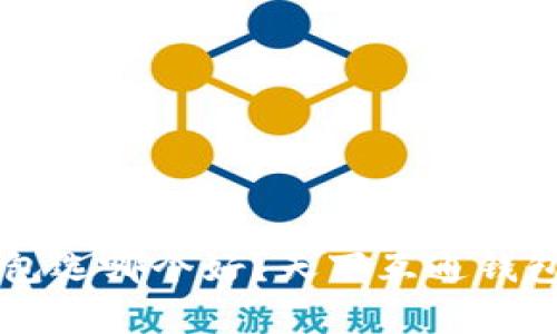 区块链钱包选哪个好？天下互通钱包全面分析