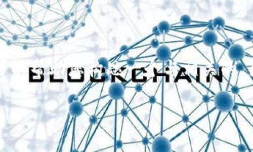 似乎您提到的“tokenim”功能无法使用，但我可以帮助您构思一个与相关的、关键词、内容大纲和相关问题。以下是一个示例：

如何有效提升网站排名的10个实用技巧