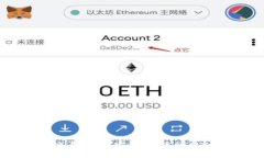 区块链冷钱包交易指南：
