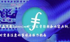 以下是一个关于“用户在