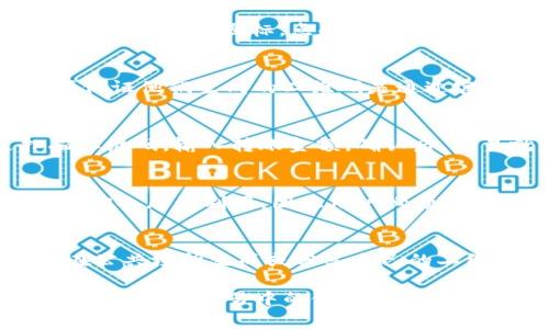 你提到的“tokenim钱包”可能是指一种加密货币钱包，通常这类钱包会支持二维码功能，以便进行地址分享或者接收资金。二维码在加密货币交易中十分常见，因为它可以方便用户快速地分享钱包地址，而不需要手动输入字符串，这样可以降低错误的可能性。

以下是关于tokenim钱包二维码功能的详细解析：

什么是Tokenim钱包？
Tokenim钱包是一个数字货币钱包，旨在方便用户存储和管理他们的加密资产。它可能支持多种类型的加密货币，提供安全性、私密性和用户友好的界面，使得用户可以轻松进行交易、查看资产和管理他们的投资。

Tokenim钱包是否有二维码功能？
大多数现代加密货币钱包都支持二维码功能，Tokenim钱包也可能具备该功能。无论是接收资金还是分享钱包地址，二维码都能方便地展示这个信息，用户只需用扫描器扫描即可完成地址输入。这样减少了因手动输入地址而造成的错误，提高交易的安全性和效率。

如何在Tokenim钱包中找到二维码？
在Tokenim钱包中找到二维码通常非常简单。用户只需打开钱包应用，进入“接收”或者“钱包地址”页面，通常会看到一个二维码图标。点击这个图标后，二维码就会生成，用户可以使用设备的摄像头进行扫描，或者分享二维码图像，以便其他人能够发送资金给他们。

二维码的安全性如何？
二维码本身是安全的，但用户需要确保在一个可靠的环境中使用它。的确，二维码可以被伪造或篡改，因此，用户必须保证他们生成的二维码是通过官方应用生成的，并且在共享二维码时要小心，以避免被钓鱼或者诈骗。

如何使用二维码接收加密货币？
使用二维码接收加密货币很简单。首先，用户打开Tokenim钱包，生成接收二维码。然后，发送方的用户可以通过扫描二维码，输入转账金额，确认后，交易就完成。由于二维码能自动填入钱包地址，接收过程更加高效及精准。

Tokenim钱包的二维码功能有什么优缺点？
二维码功能的优点包括操作便捷、速度快和降低错输入的可能性。而缺点则可能是如果二维码被分享出去，可能会被他人恶意利用，因此用户必须时刻保持警惕，确保二维码只在信任的环境中分享。

使用Tokenim钱包的注意事项
在使用Tokenim钱包时，用户应该注意保护钱包的私钥和助记词，因为这些是用户资产安全的关键。同时，应该避免在公共场所生成或分享自己的二维码，以降低风险。

通过以上的详细解析，我们可以得出，即使Tokenim钱包是一款数字货币钱包，也可能具备二维码功能以方便用户在加密货币交易中的使用。但用户应在使用二维码时保持警惕，确保安全。