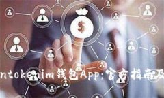 如何使用Tokentokenim钱包A