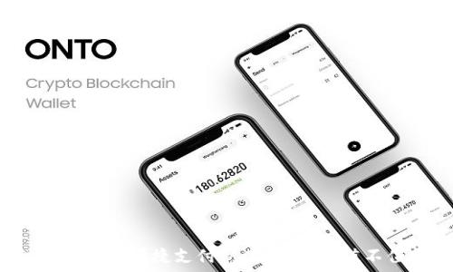  
易币付App评测：便捷支付新选择，究竟值不值得下载？