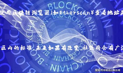 Ethereum钱包地址的长度为42位字符。每个以太坊地址以“0x”开头，后面跟着40个十六进制字符（数字0-9和字母a-f），总共形成了42个字符。

下面是详细的信息：

### 以太坊钱包地址的构成

1. 地址的前缀
以太坊钱包地址总是以“0x”开头，这是一个标识符，表示后面跟着的是以太坊地址的十六进制字符串。“0x”本身不是地址的一部分，但它在区块链和以太坊社区中用于表明后面的字符串是一个十六进制数字。

2. 地址的主体部分
在“0x”后面，有40个十六进制字符，组合成一个完整的以太坊地址。十六进制字符包括数字0-9和字母a-f。每个字符代表4位二进制数，因此整个地址实际上是一个160位的二进制数。

### 地址的使用与安全

3. 以太坊地址的使用
以太坊地址被用来接收、发送以及存储以太币（ETH）和其他基于以太坊的代币。用户可以通过分享他们的地址进行交易，而不会分享他们的私钥，这维护了资产的安全性。用户在发起交易时，与对方的地址必须匹配，才能确保资金顺利转账。

4. 如何确保以太坊地址的安全
保护你的以太坊地址是非常重要的。虽然公共地址是安全的，但私钥必须保持绝密。用户可以利用硬件钱包、钱包应用程序和其他安全措施来保护自己的私钥和助记词。此外，确保访问安全的网站和平台，避免在不可信的环境中进行交易也是防止地址被盗的关键。

### 学习与确定以太坊地址

5. 如何获取以太坊地址
用户可以通过多种方式创建以太坊地址。最常见的方法是使用钱包应用程序，如MetaMask、MyEtherWallet等，一旦创建，应用程序会自动为用户生成一个唯一的以太坊地址。用户也可以通过命令行工具或程序代码来生成以太坊地址，但这通常需要更高级的技术知识。

6. 如何验证以太坊地址的有效性
在进行交易时，验证以太坊地址的有效性很重要。用户可以通过检查地址的格式和长度来进行初步验证，也可以使用区块链浏览器（如Etherscan）查看地址是否已经存在并查看其交易历史。有效性检查可以防止向错误的地址发送资金。

### 未来的发展与变化

7. 以太坊地址的未来
随着以太坊生态系统的不断发展，可能会出现新的地址格式或加密技术。然而，42位长的以太坊地址已经成为社区内的标准，未来如果有改变，社区将会有广泛的讨论和预告。在此之前，了解和掌握现有的以太坊地址结构对用户继续参与这个生态系统至关重要。

以上内容提供了关于Ethereum钱包地址长度及其相关的多个维度的深入分析。