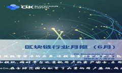 Okcoin是一家总部位于中国