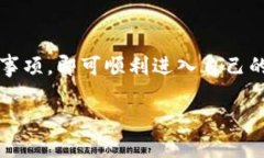 关于“tokenim”登陆的问题