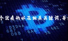 为了评估“tokenim不能交易