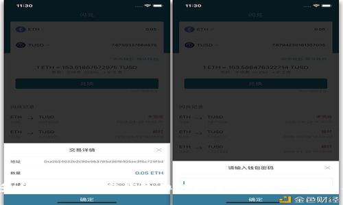 2023年多币种加密数字钱包排行榜：选择最适合你的安全方案