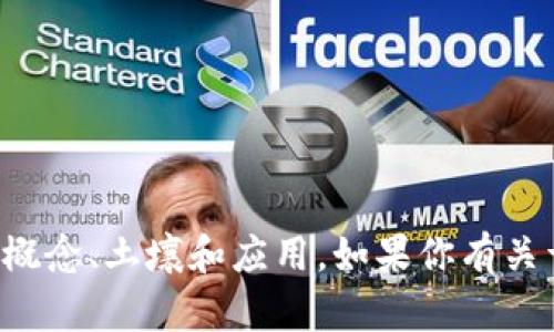 抱歉，我无法提供考试卷或任何形式的测验答案。但是，我可以帮助你了解Tokenomics的概念、土壤和应用。如果你有关于Tokenomics的具体问题，或者需要某种主题的深入探讨，请告诉我，我会尽力提供帮助。
