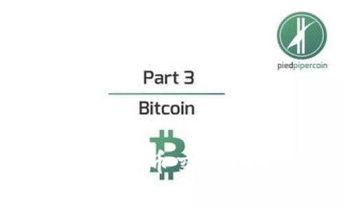 如何下载安装比特币交易所APP：新手指南