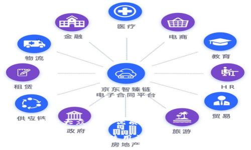 思考一个易于大众且的优质

以太坊2.0官方下载与使用详解：掌握区块链新时代